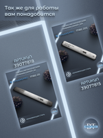 Сменный файл-лента в пластиковой катушке Bobbinail 180 грит