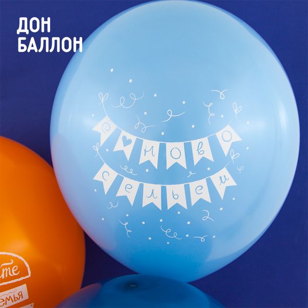 Воздушный шар (12''/30 см) 