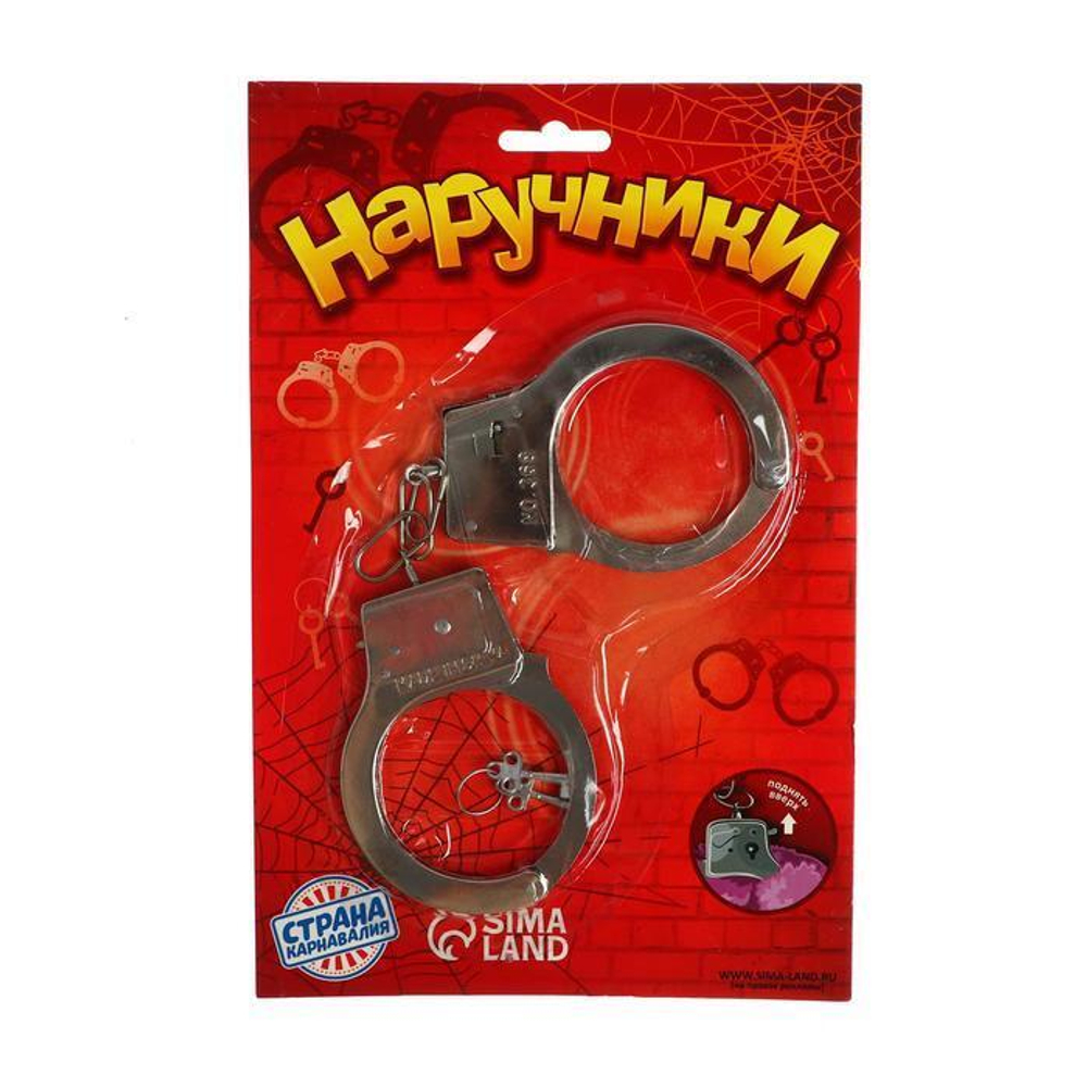 Серебристые металлические наручники с ключами (Цвет: серебристый)