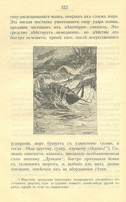 Дети капитана Гранта