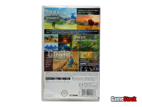 The Legend of Zelda: Breath of the Wild (Русская обложка) (Nintendo Switch, Полностью на русском языке, Новый)