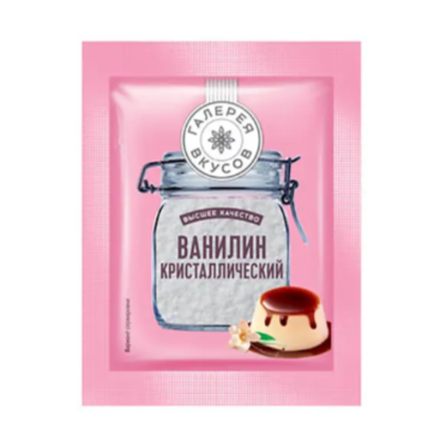 «Галерея вкусов», ванилин кристаллический 1 гр