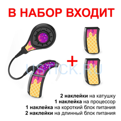 NUROTRON Enduro "Мороженое"