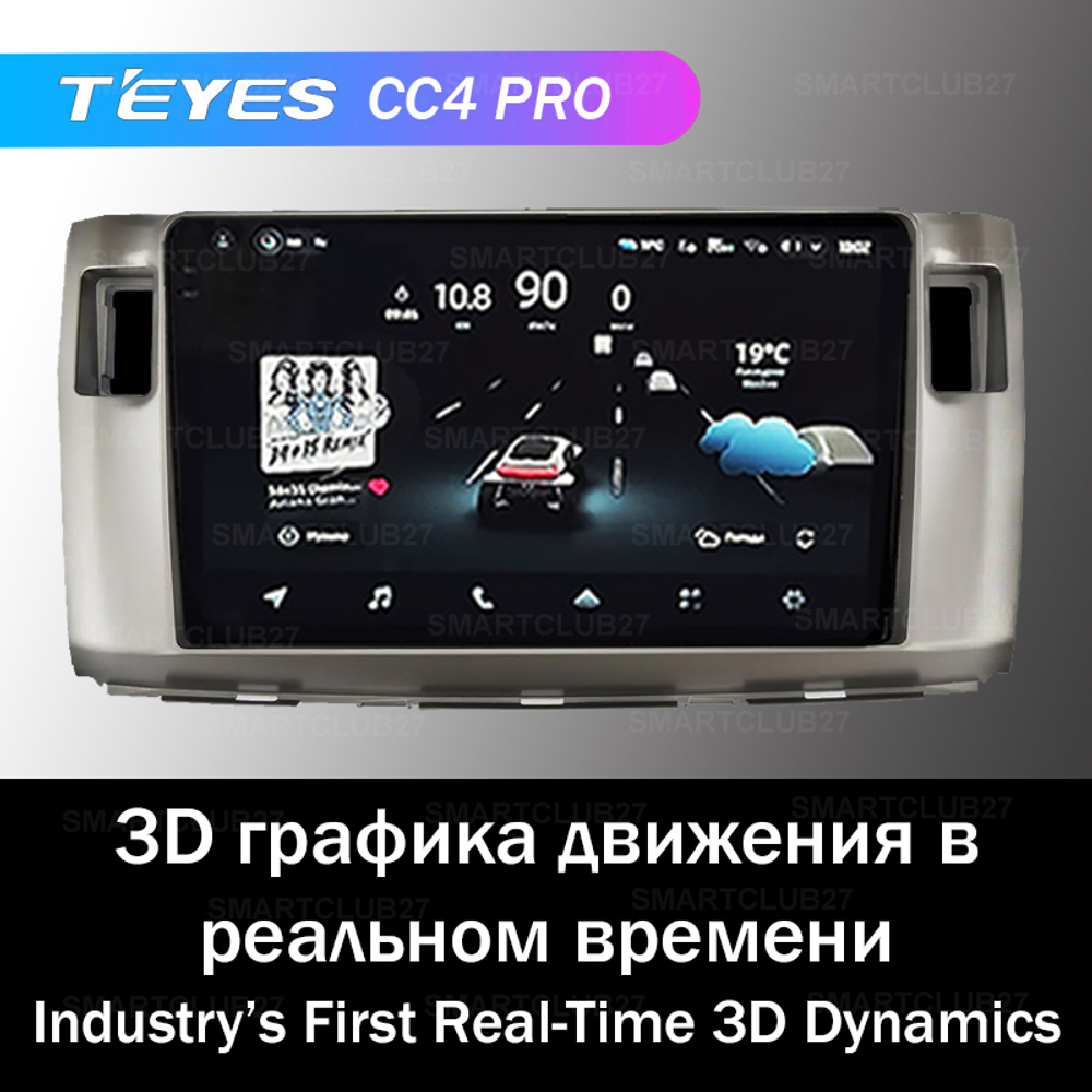 Teyes CC4 Pro 9" для Toyota Passo Sette 2008-2012