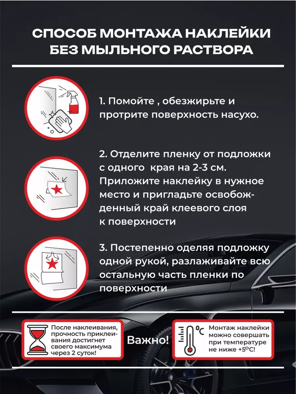 Наклейка автомобильная Герб России матовое золото