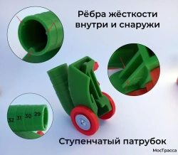 Пылеотвод для болгарки УШМ 125, 115, 150. Пылеуловитель усиленный, с зажимами. Насадка для сбора пыли.