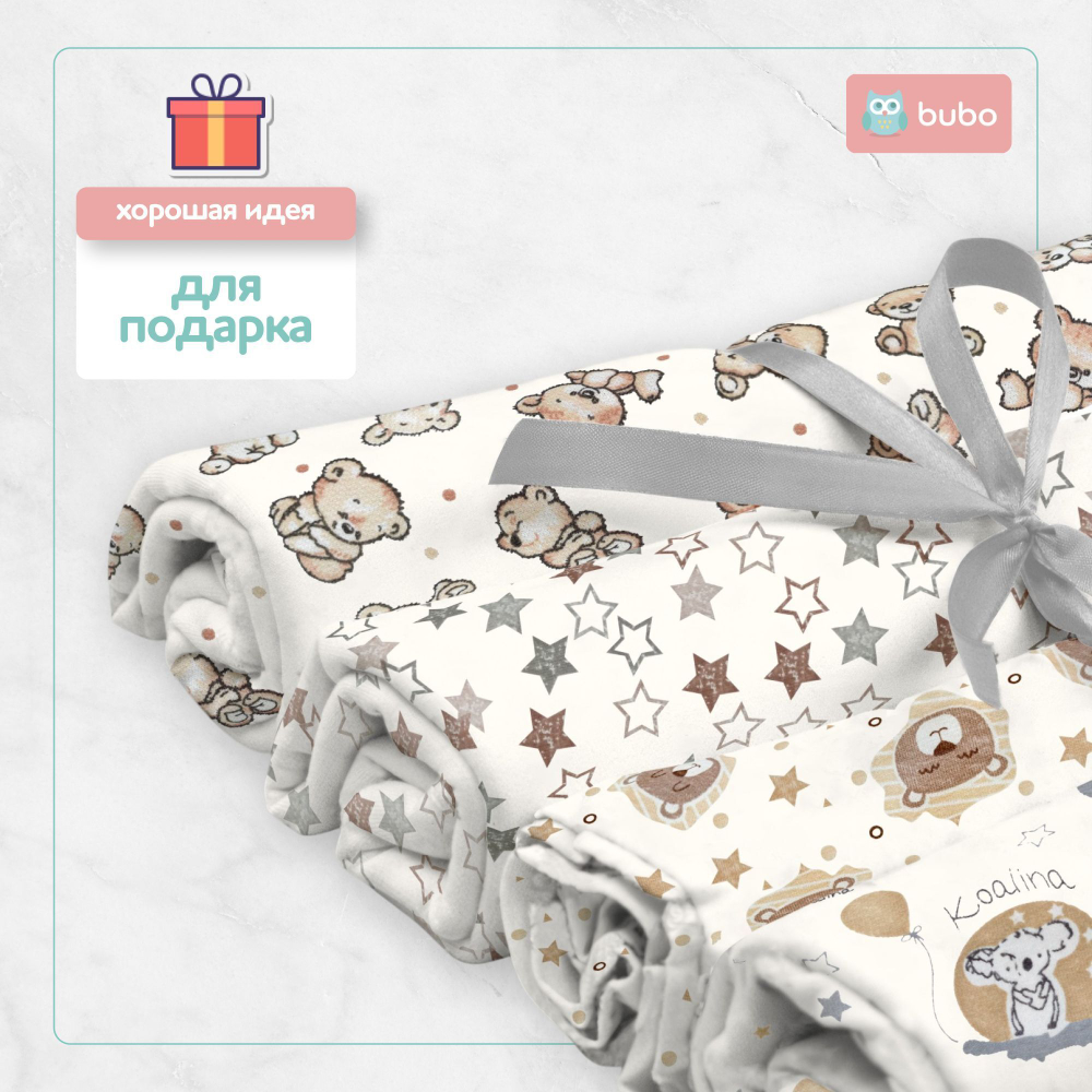Пеленка текстильная BUBO BABY "SOFT" 100х105 см, футер и кулирная гладь, 4 шт