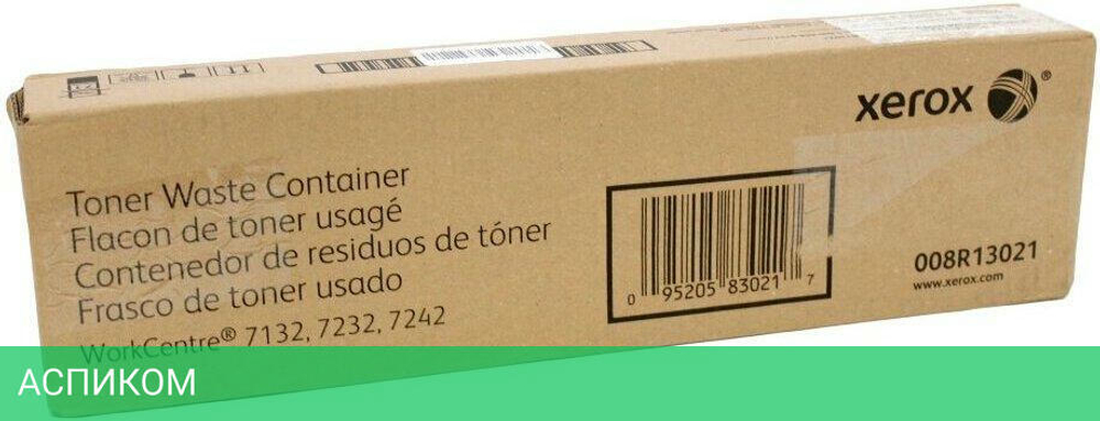 Бокс для сбора тонера Xerox WC 7132/7232 (008R13021)