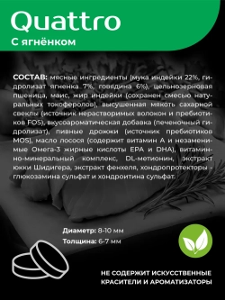 Корм для собак породы Мальтийская болонка, с ягненком, 3 кг