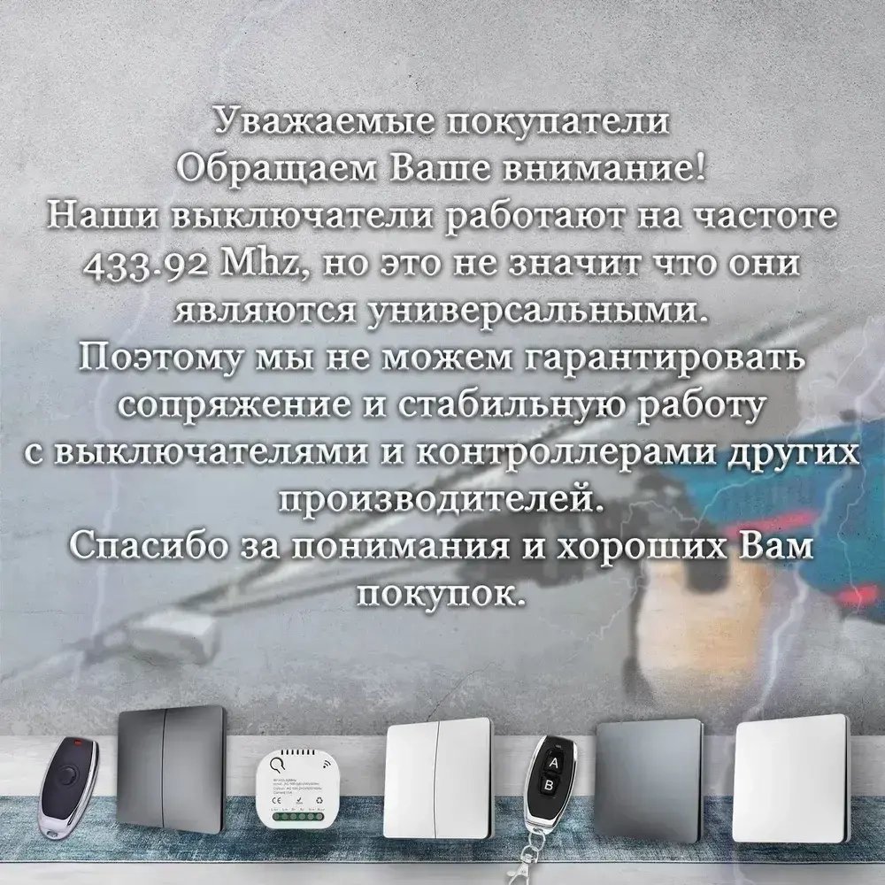 Беспроводной выключатель Кинетический выключатель Белый Комплект Клавиша + Контроллер