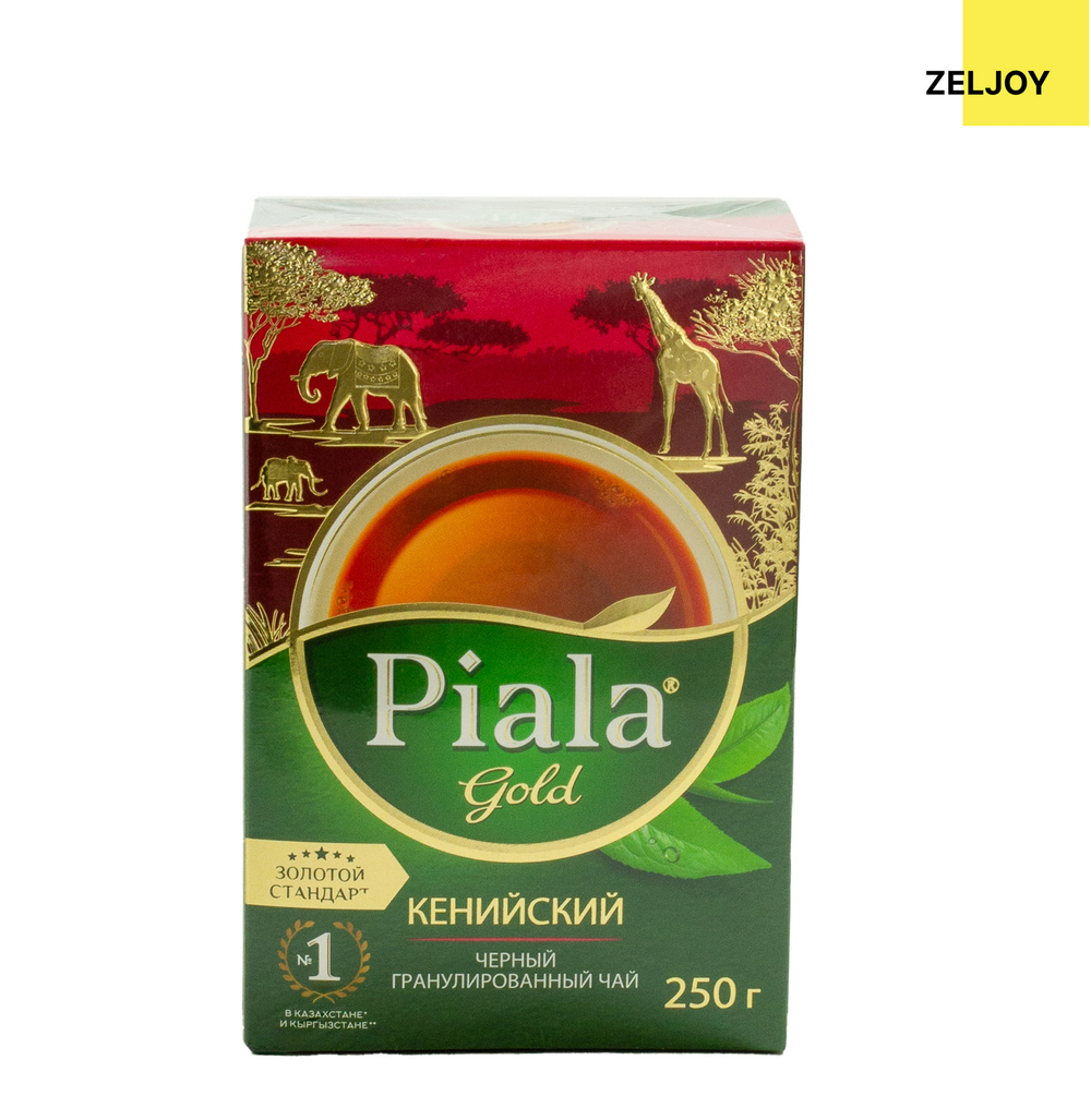 Чай Пиала Голд 250гр Кенийский (кор*42)