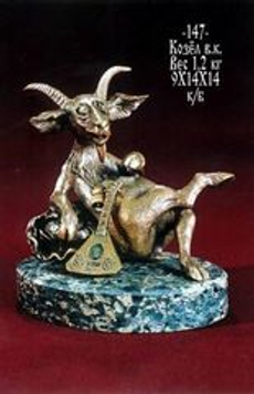 Бронзовая статуэтка "Козел"