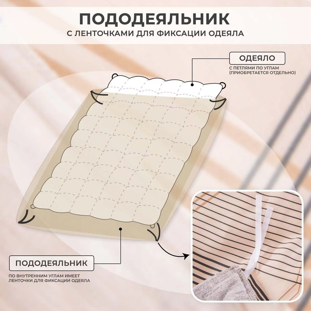 Комплект постельного белья Люкс Сатин 100% хлопок на резинке AR373