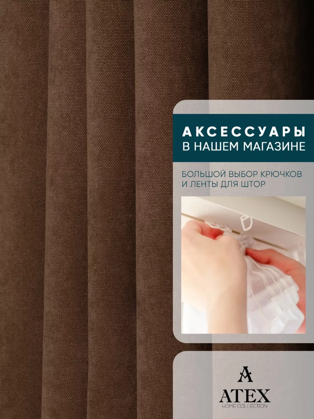 Ткань Канвас для штор интерьера портьер рукоделия отрез