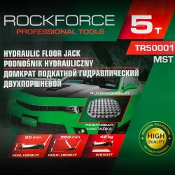 Домкрат подкатной гидравлический 5т RockForce RF-TR50001 MST