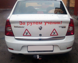 Фаркоп на RENAULT LOGAN DACIA (2004) (без электрики, паспорт/сертификат в комплекте) Автос.RN 02