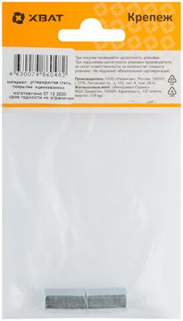 Гайка удлиненная DIN 6334 М6 (фасовка 2 шт.)