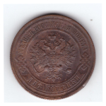 2 копейки 1916 года (Кладовая. Остатки штемпельного блеска). XF-AU. №3
