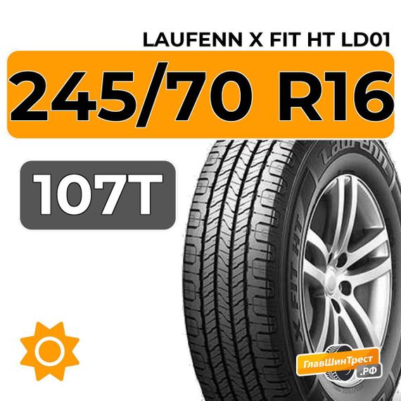 Laufenn X Fit HT LD01 245/70 R16 107T
