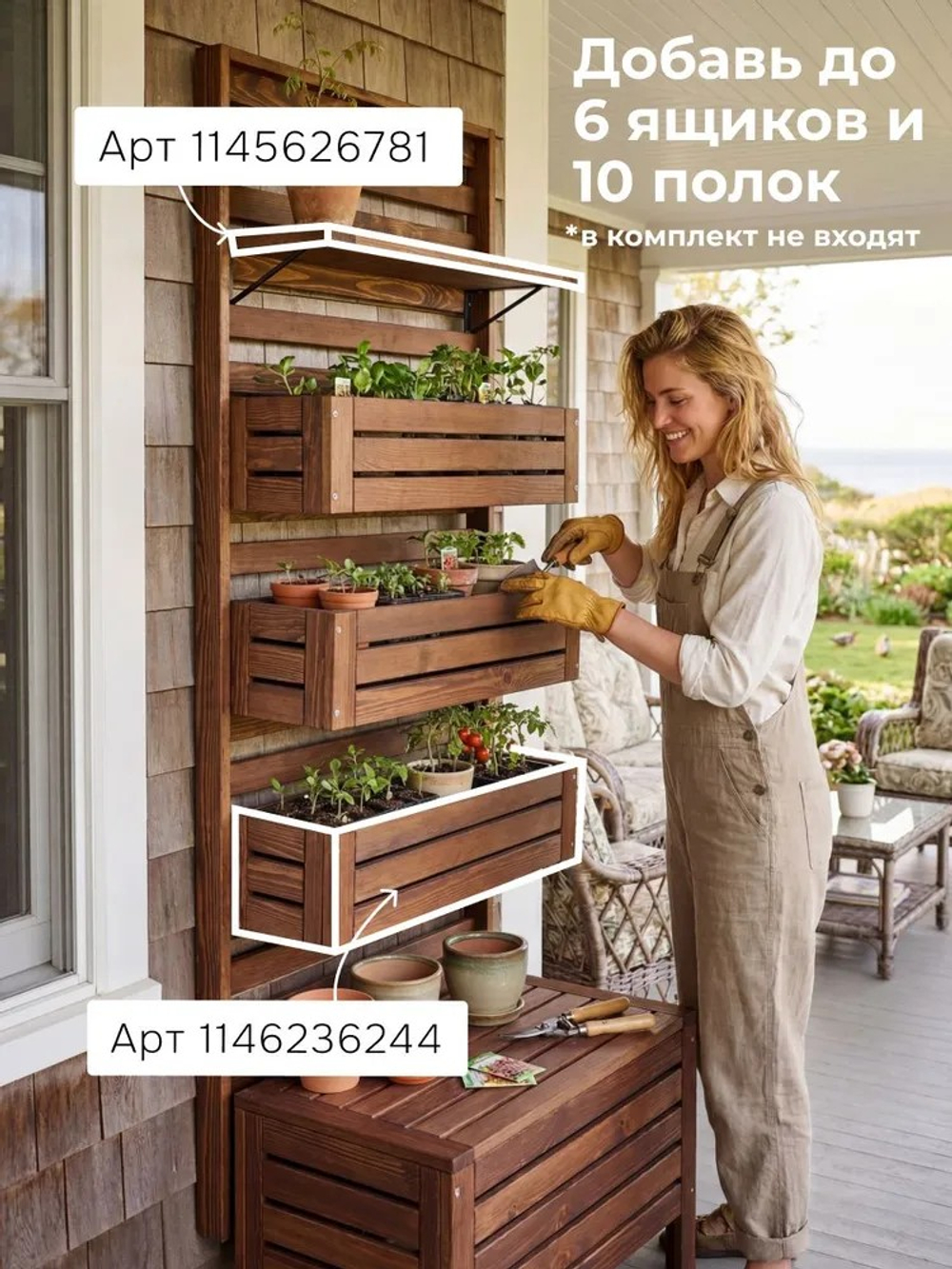 Полка настенная, 76х25х2, Эпларо, для ванной, для обуви, для книг и цветов, деревянная, венге, Dipriz