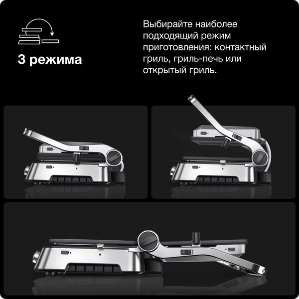 Электрический гриль Braun MultiGrill 9 CG9047