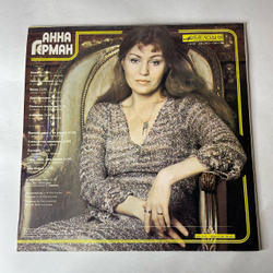 Винтажная виниловая пластинка LP Анна Герман, Поет Анна Герман (СССР 1980) Друг Дельфин
