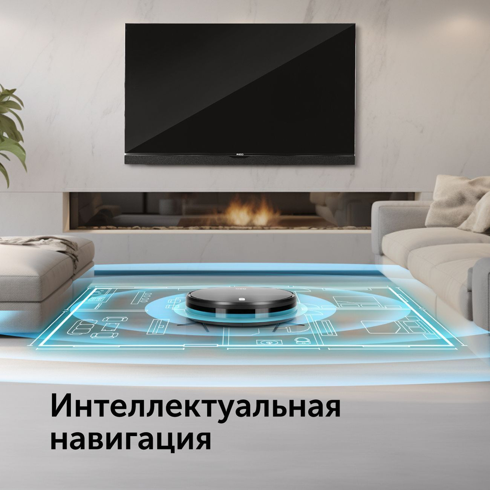 Умный робот-пылесос RED solution RV-R6040S Wi-Fi. Товар уцененный