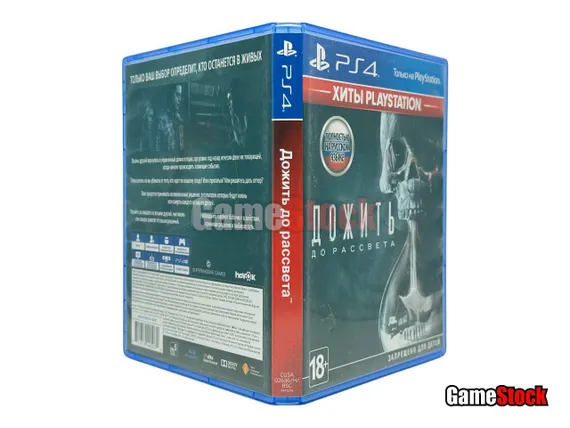 PS4 Until Dawn / Дожить до рассвета (Б/У, Полностью на русском языке, CUSA-02636)
