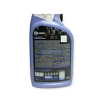 Полироль-очиститель пластика матовый "Polyrole Matte" виноград (флакон 600 мл)