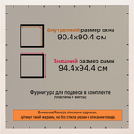 Рамка 90x90 для постера и фотографий RPS1522226-09(Y73)