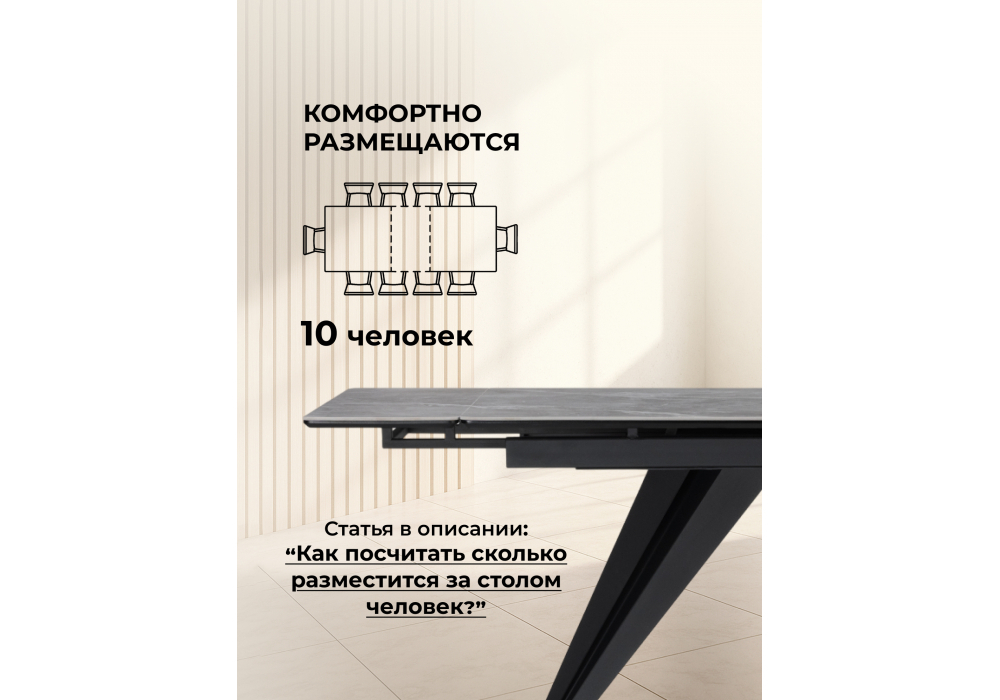 Керамический стол Woodville Дарвин 140(200)х80 серый мрамор larka grey, черный, ножки черные