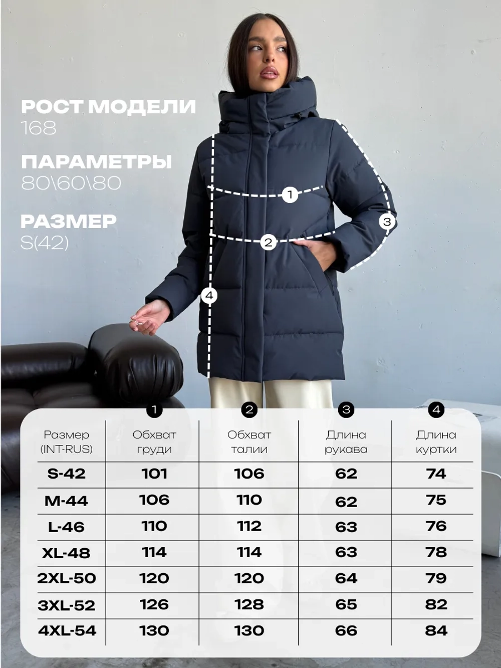 Куртка демисезонная с капюшоном удлиненная