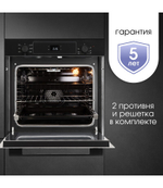 Электрический духовой шкаф Zigmund & Shtain E 158 B