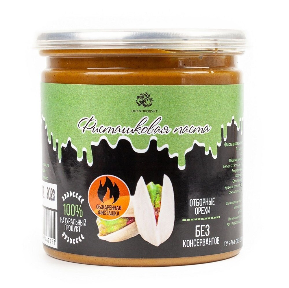 Паста из фисташки обжаренная (200 грамм)