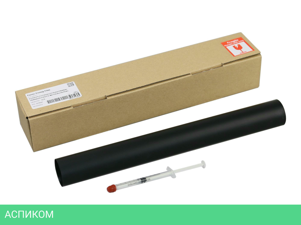 Термопленка фьюзера Cet CET7841 для Kyocera Ecosys P2235dn/P2040dn/M2135dn/M2540dw