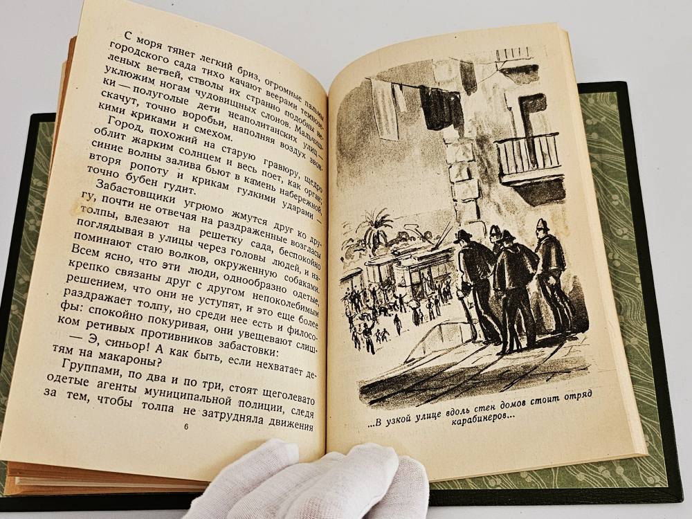 "6 книг с детскими рассказами классиков отечественной литературы". Некрасов Н.А., Горький М.. 1938г.