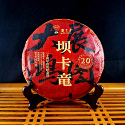 2025 Шудайцзы "Ба Калонг" шу пуэр 375 г