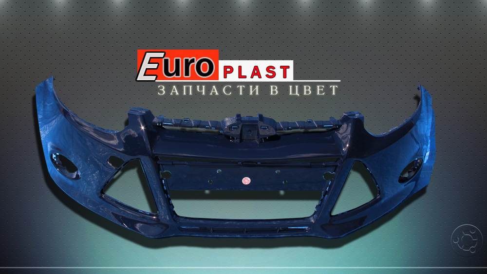 Передний бампер синий для Ford Focus 3 2011-2014 3CYC Ink Blue (3CYC) Синие Чернила (темно синий)