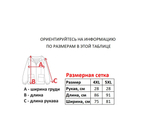 Футболка Ecko Unltd