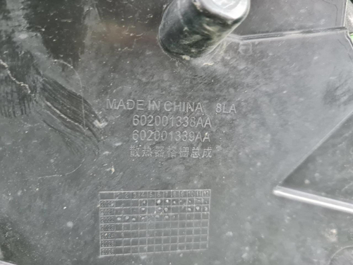 Бампер передний Chery Tiggo 7 Pro (2020-н.в.)