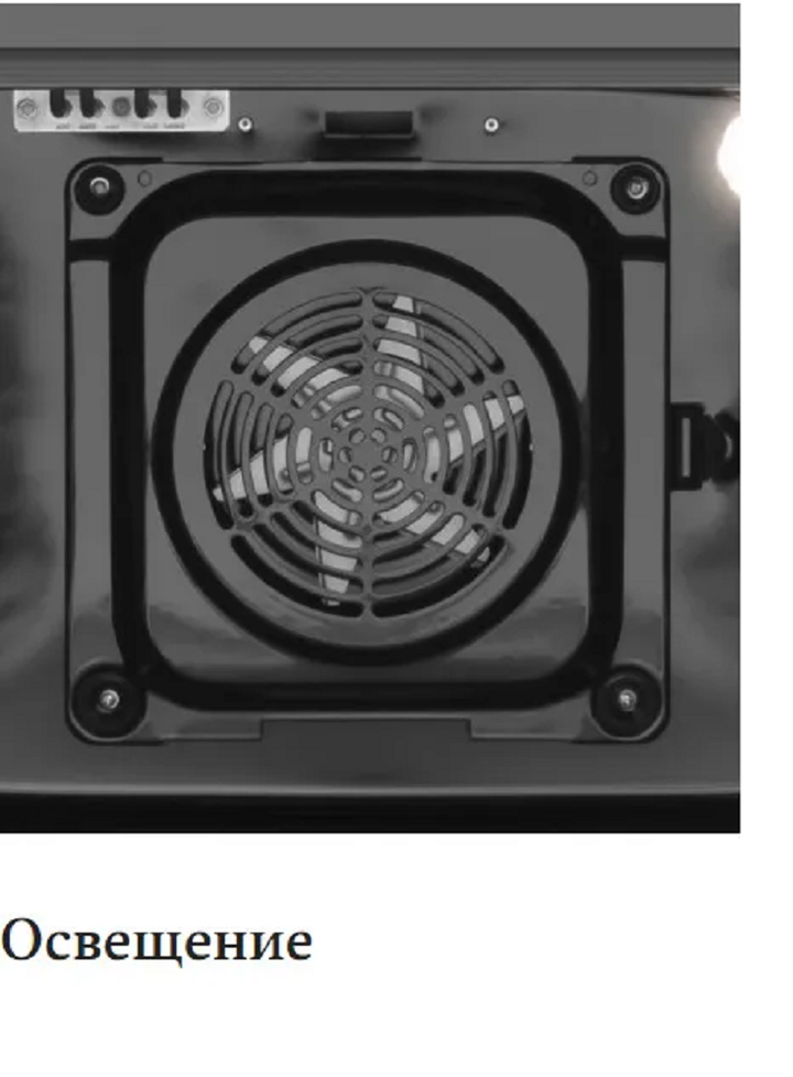 Газовая плита Hansa FCGX62020