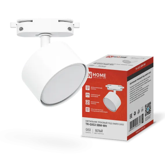 Светильник трековый TR-GX53 SBM-WH белый IN HOME