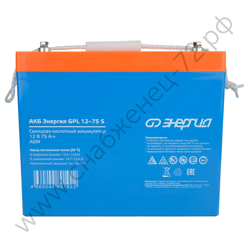 Аккумуляторы Энергия GP | GPL S