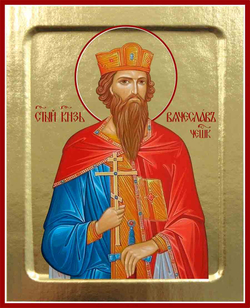 Икона Вячеслава Чешского, князя на дереве: 125 х 160 (Синопсисъ)