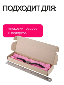 Коробка подарочная картонная 10 шт, 25х25х3