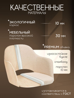 Комплект стульев со спинкой Massagecomplekt, для туалетного столика, букле и велюр
