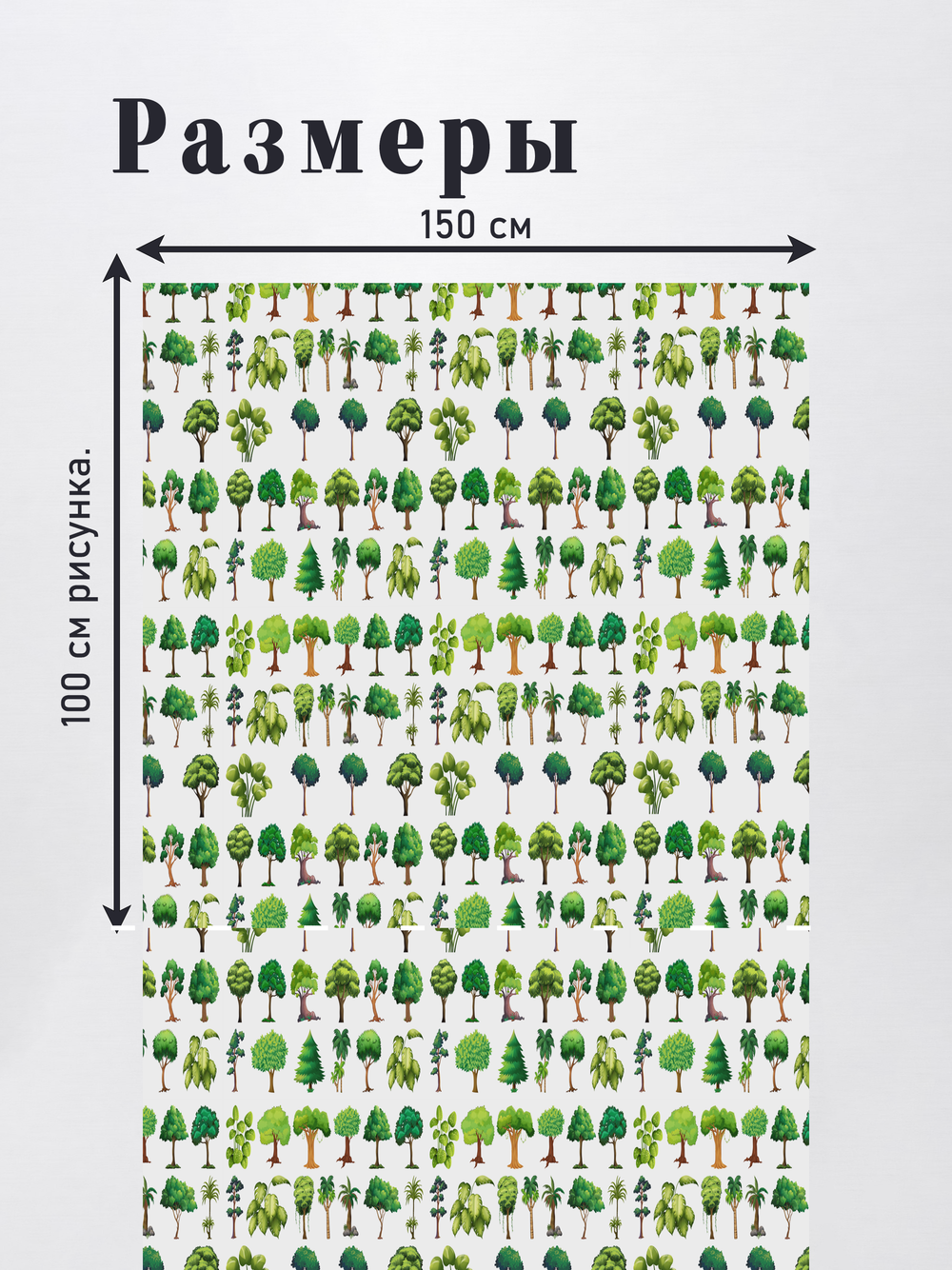 Оксфорд с принтом 2 метра №2 210 D