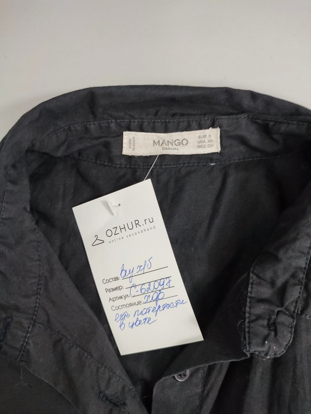 Платье-рубашка Mango черное 44 размер