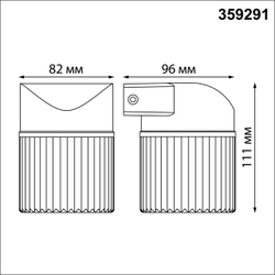 359291 STREET NT24 720 черный Светильник ландшафтный настенный IP65 LED 7W 4000K 175-265V ESTIMA