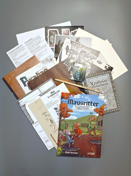 Mausritter — комплект мышевода